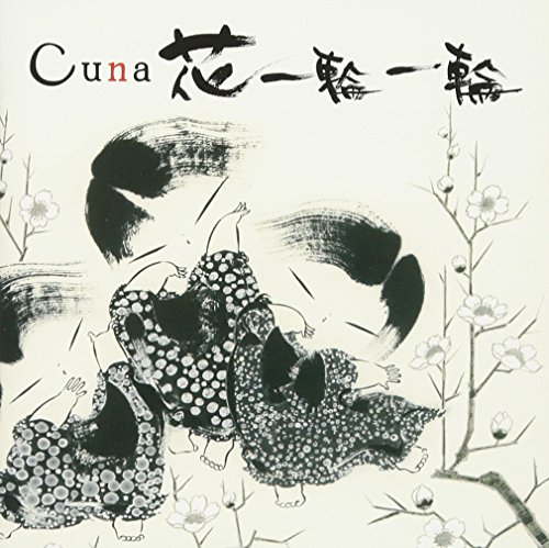 Preisvergleich Produktbild Hana Ichirin Ichirin