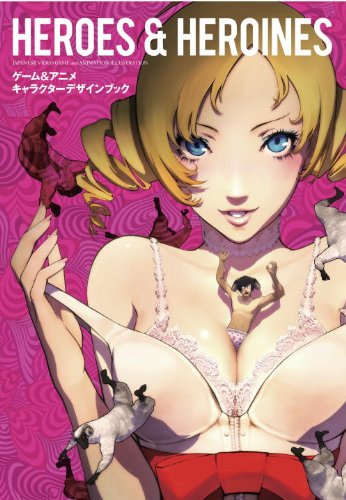 Télécharger Heroes and Heroines: Japanese Video Game + Animation Illustration livre En ligne