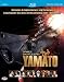 Space Battleship Yamato (Special Edition) (Blu-Ray+Dvd Extra)