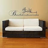 Islamische Wandtattoos - Meccastyle - Bismillahirrahmanirrahim - Basmala - Besmele - A917
