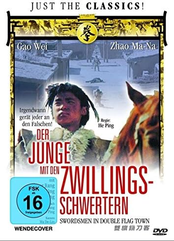 Der Junge mit den Zwillingschwertern (FSK 16 Jahre) DVD