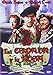 La Espada y la Rosa 1953  DVD The Sword and the Rose