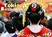 Tokio entdecken (Wandkalender 2014 DIN A3 quer): Stadt der Superlative - Tokio (Monatskalender, 14 Seiten) by 