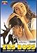 Yes Boss (Shahrukh Khan - Juhi Chawla / Hindi Film / Bollywood Movie / Indian Cinema DVD) by Shahrukh Khan