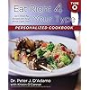 Eat Right 4 Your Type Personalized Cookbook Type O: 150+ Healthy Recipes for Your Blood Type Diet - Image 3