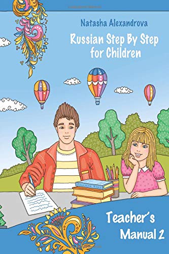 Teacher's Manual 2: Russian Step By Step for Children: Volume 2 (Russian Step By Step for Children Teacher's Manual)