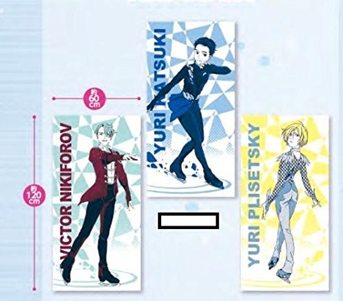 Preisvergleich Produktbild Yuri! ! ! On ICE bath towel Victor Nikiforofu