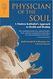 Physician of the Soul: A Modern Kabbalist's Approach to Health and Healing by 
