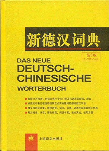 Download Das neue Deutsch-Chinesische Wörterbuch Download Das neue Deutsch-Chinesische Wörterbuch