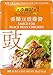 Produktbild Lee Kum Kee Sauce mit schwarzen Bohnen für Huhn, 6er Pack (6 x 50 g)
