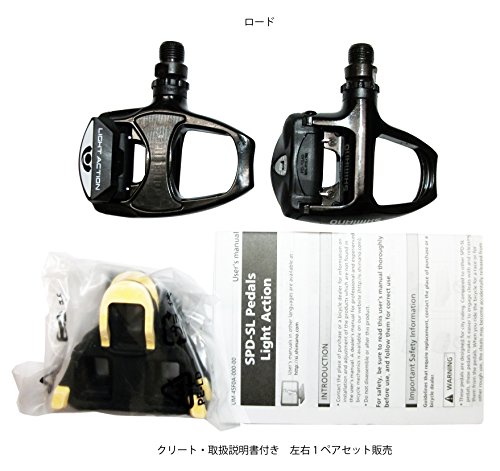 SHIMANO PD-R540 Light Action SPD SL Rennradpedale - 2