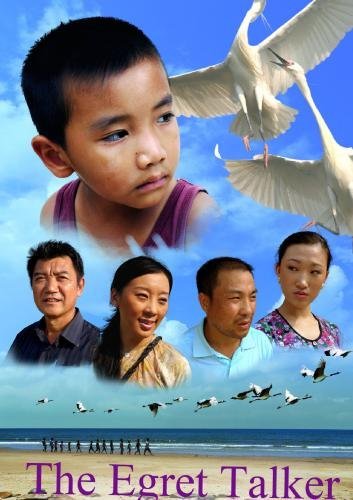 Preisvergleich Produktbild The Egret Talker by xiaoming Wang