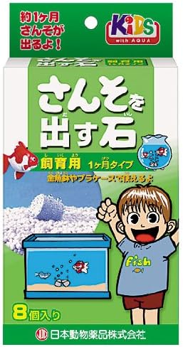 8 pcs stone breeding to issue oxygen (japan import)