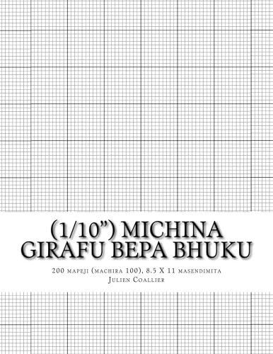 (1/10") Michina Girafu Bepa Bhuku: 200 mapeji (machira 100), 8.5 X 11 masendimita