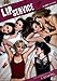 LIP SERVICE - Die komplette erste Staffel [2 DVDs]