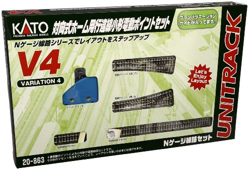 Kato 20-863 V4 Passing Loop/Sidings Variation Pack