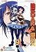 Medaka box: 9