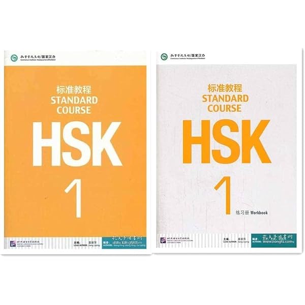 Buy Developing Chinese - Elementary Comprehensive Course vol.2