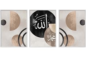 Hava Artwork ® Islamisk Affischsats, Islam-Dekoration, Bildramar (3 x 21 x 30 cm Utan Ram, Abstrakt Sats)