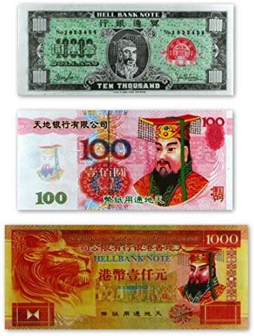 300 Piece Chinese Joss Paper Collection in 3 Designs: Hell Bank Notes for Funerals, the Qingming Festival and the Hungry Ghost Festival by Red Bean Company
