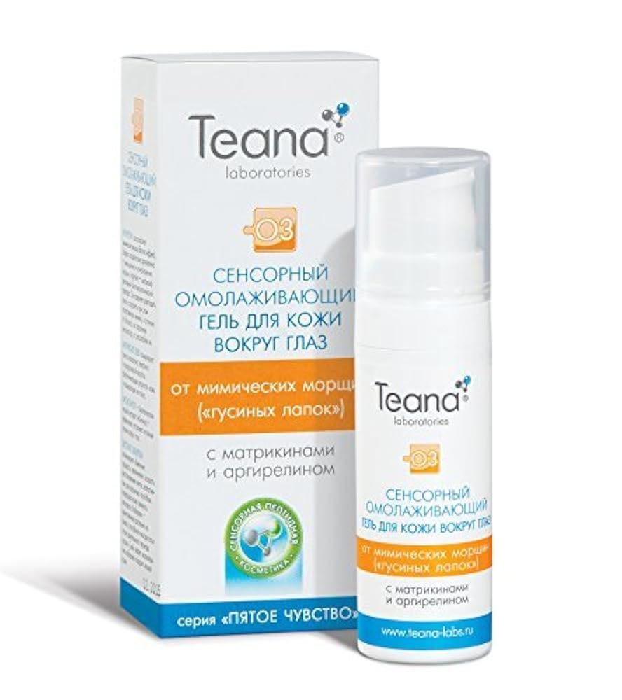 крем для контура глаз лемонграсс хаус. гель петрушка крымская. крема свобода ассортимент для лица. кора крем мультиматрикс дневной. эликсир eisenberg elixir.