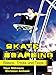 Produktbild Skateboarding: Basics, Tricks und Tipps