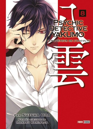 Psychic Detective Yakumo — Tome 8