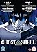 Ghost In The Shell [Reino Unido] [DVD]