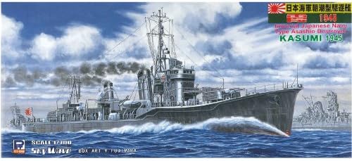 Skywave 1/700 IJN Destroyer Kasumi Asashio Type Class 1945 Model Kit