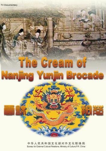 Preisvergleich Produktbild The Cream of Nanjing Yunjin Brocade