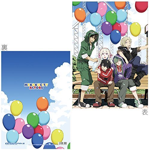 Preisvergleich Produktbild Mechanical clock Stadt Schauspieler klar file / Augenbinde Orchestra Freizeitpark