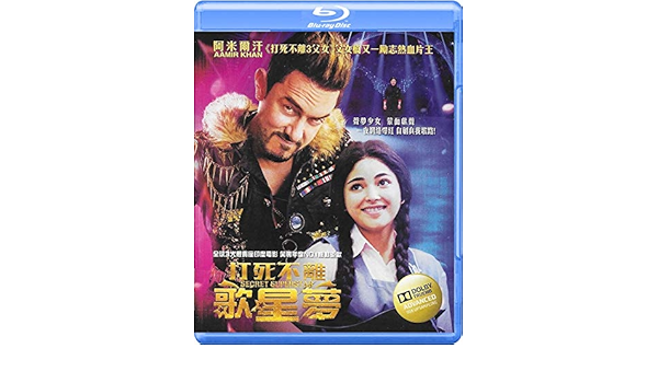 secret superstar 2017