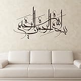 Islamische Wandtattoos - Meccastyle - Bismillahirrahmanirrahim - Basmala - Besmele - A133