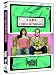 Lars Y Una Chica De Verdad [DVD]