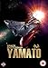 Space Battleship Yamato [DVD]