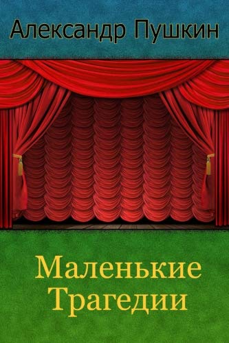 Preisvergleich Produktbild Malen'kie Tragedii