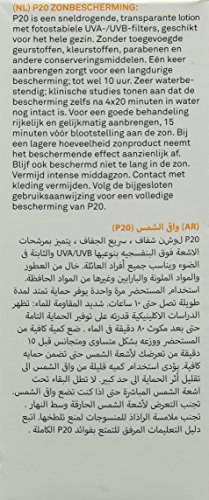 Riemann P20 Once-a-Day Sunfilter 200ml - 8