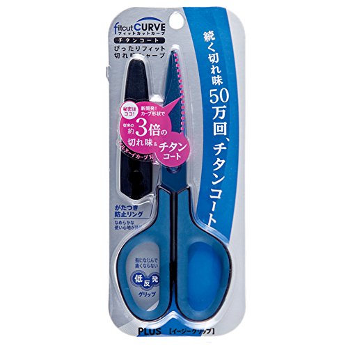 PLUS FITCUT CURB Easy grip [titanium coating] SC-175ST Blue | Sharp cutting and optimal comfort scissors – [Japan Import] - 2