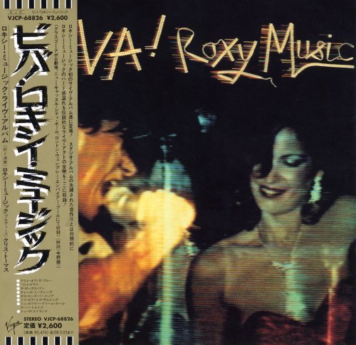 Preisvergleich Produktbild Viva! (Japanese Mini-Vinyl CD) by Roxy Music