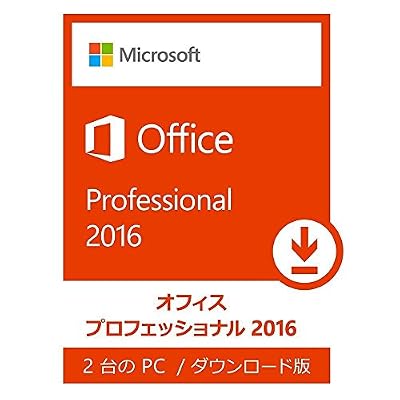 Microsoft Office 2016 Professional Plus