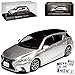 Produktbild Kyosho Lexus CT200H F-Sport Platin Silber Metallic mit schwarzem Dach Ab 2010 1/43 Modell Auto mit individiuellem Wunschkennzeichen