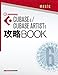 Produktbild CUBASE 6/CUBASE ARTIST 6 BOOK(å˜)