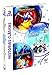 Pack: Historias Clásicas (Frozen + La Bella Durmiente + Blancanieves Y Los 7 Enanitos ) [DVD]