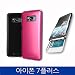Produktbild EmcoDea Iphone 7 Plus. Hide Card Slide Phone Iphone7 Plus Case