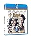 Hook - Capitan Uncino