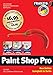 Produktbild Paint Shop Pro: Bilder bearbeiten, vergrössern & drucken (Hot Stuff Color)