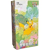 Pokémon Booster Pack of 15 - 151C: Journey to Collect the