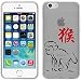 Produktbild PhoneNatic Case für Apple iPhone 6 Plus / 6s Plus Silikon-Hülle Tierkreis Chinesisch M9 Case iPhone 6 Plus / 6s Plus Tasche + 2 Schutzfolien