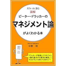 Akira Nakano Kindle Store Amazonin - 