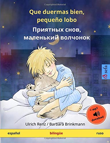 Que duermas bien, pequeño lobo - Priyatnykh snov, malen'kiy volchyonok : Libro infantil bilingüe con audiolibro mp3 descargable, a ... años